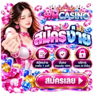 WMCASINO - Promotion